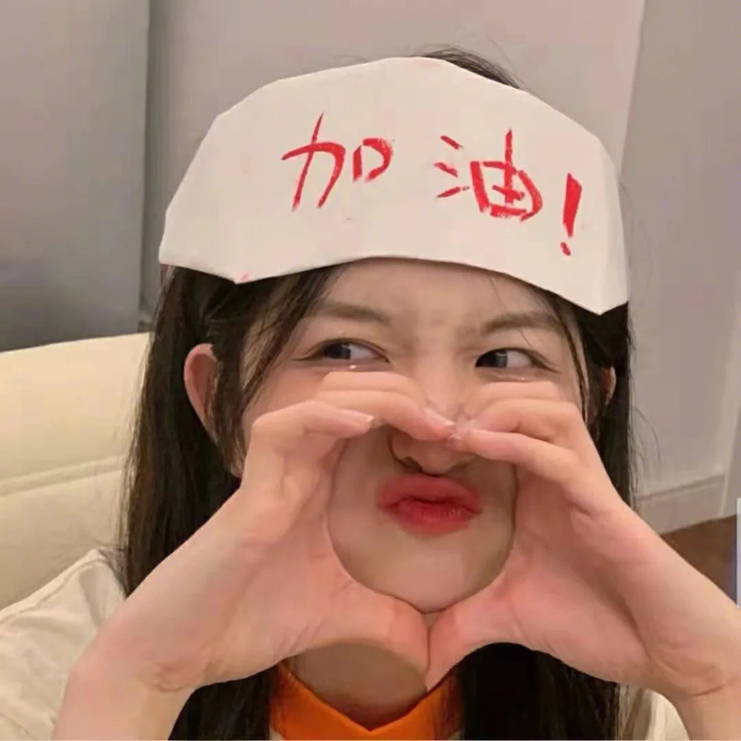 辣椒教室